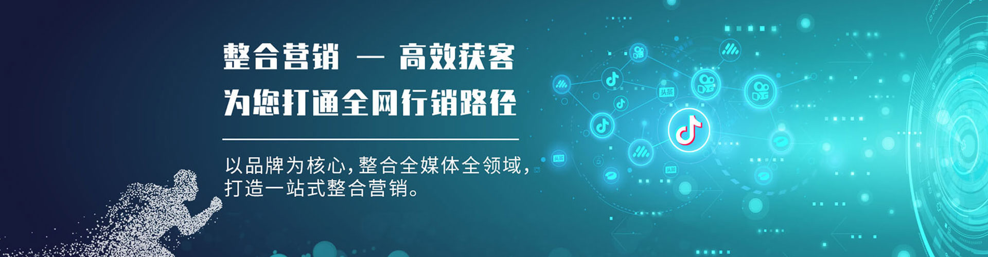 小店信息流平台